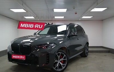 BMW X5, 2023 год, 14 200 000 рублей, 1 фотография