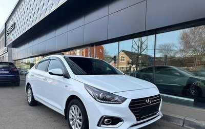 Hyundai Solaris II рестайлинг, 2019 год, 1 395 000 рублей, 1 фотография