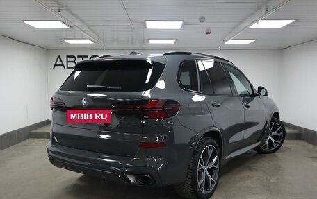 BMW X5, 2023 год, 14 200 000 рублей, 2 фотография