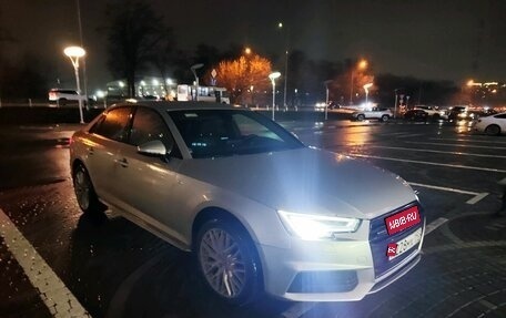 Audi A4, 2016 год, 2 940 000 рублей, 2 фотография