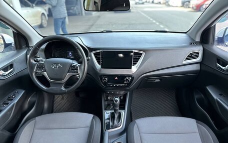 Hyundai Solaris II рестайлинг, 2019 год, 1 395 000 рублей, 19 фотография