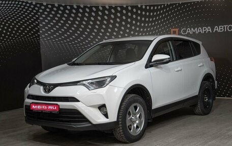 Toyota RAV4, 2018 год, 2 356 600 рублей, 1 фотография