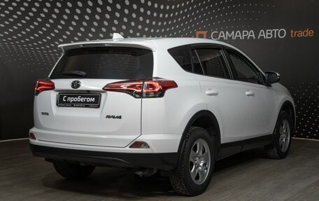 Toyota RAV4, 2018 год, 2 356 600 рублей, 2 фотография