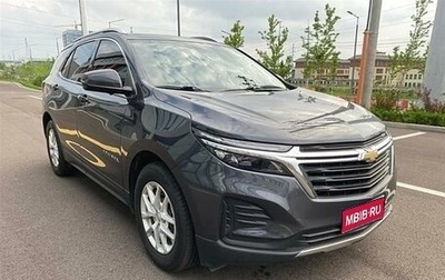 Chevrolet Equinox III, 2022 год, 1 573 000 рублей, 1 фотография