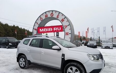 Renault Duster, 2021 год, 1 799 995 рублей, 1 фотография