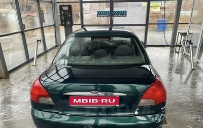 Ford Mondeo II, 1997 год, 160 000 рублей, 1 фотография