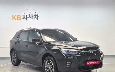 SsangYong Korando, 2022 год, 1 699 000 рублей, 1 фотография