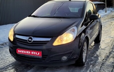 Opel Corsa D, 2007 год, 525 000 рублей, 1 фотография