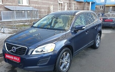 Volvo XC60 II, 2012 год, 1 920 000 рублей, 1 фотография