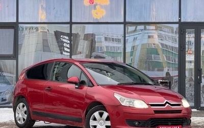 Citroen C4 II рестайлинг, 2005 год, 320 000 рублей, 1 фотография