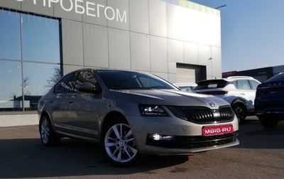 Skoda Octavia, 2017 год, 1 919 000 рублей, 1 фотография