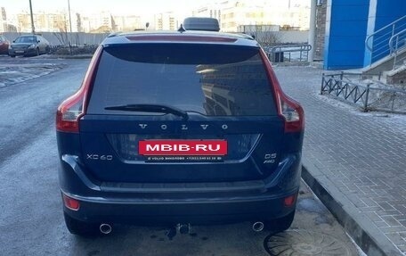 Volvo XC60 II, 2012 год, 1 920 000 рублей, 6 фотография