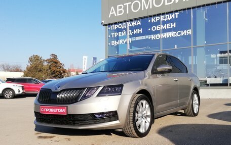 Skoda Octavia, 2017 год, 1 919 000 рублей, 11 фотография