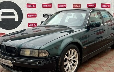 BMW 7 серия, 1996 год, 239 990 рублей, 1 фотография