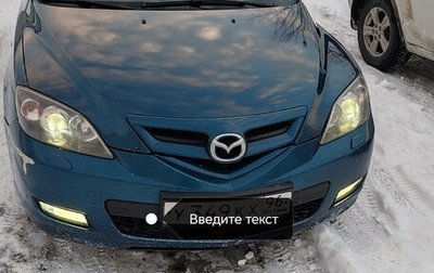 Mazda 3, 2007 год, 600 000 рублей, 1 фотография