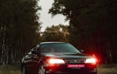 Toyota Mark II VIII (X100), 1995 год, 600 000 рублей, 1 фотография