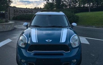 MINI Countryman I (R60), 2011 год, 1 270 000 рублей, 1 фотография