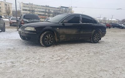 Volkswagen Passat B5+ рестайлинг, 2001 год, 320 000 рублей, 1 фотография