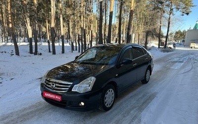 Nissan Almera, 2016 год, 679 000 рублей, 1 фотография