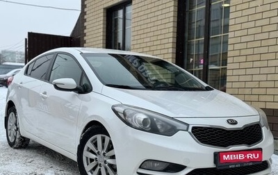 KIA Cerato III, 2013 год, 1 199 900 рублей, 1 фотография