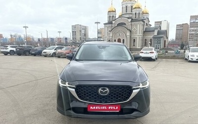 Mazda CX-5 II, 2022 год, 3 600 000 рублей, 1 фотография