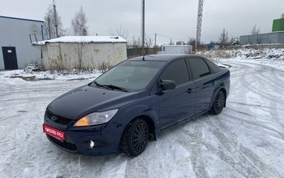 Ford Focus II рестайлинг, 2008 год, 650 000 рублей, 1 фотография