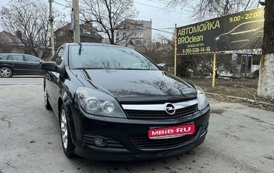 Opel Astra H, 2008 год, 645 000 рублей, 1 фотография