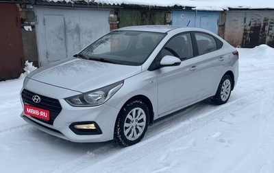 Hyundai Solaris II рестайлинг, 2017 год, 1 350 000 рублей, 1 фотография