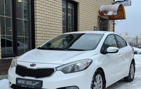 KIA Cerato III, 2013 год, 1 199 900 рублей, 5 фотография