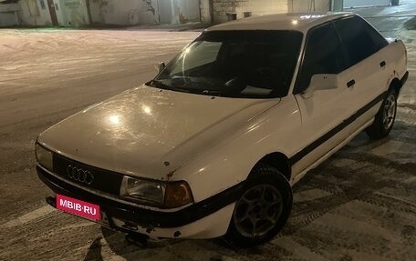 Audi 80, 1988 год, 130 000 рублей, 4 фотография