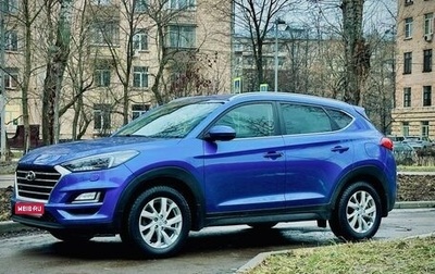 Hyundai Tucson III, 2019 год, 2 250 000 рублей, 1 фотография