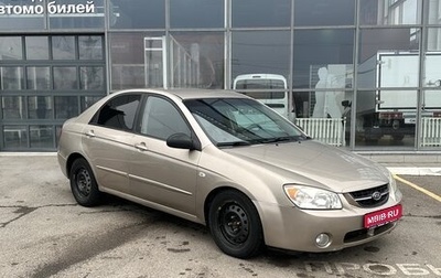 KIA Cerato I, 2006 год, 440 000 рублей, 1 фотография