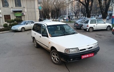 Nissan AD I, 1993 год, 225 000 рублей, 1 фотография