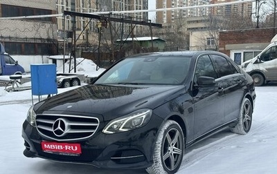 Mercedes-Benz E-Класс, 2014 год, 2 150 000 рублей, 1 фотография