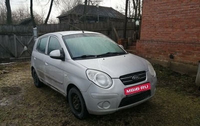 KIA Picanto I, 2009 год, 450 000 рублей, 1 фотография