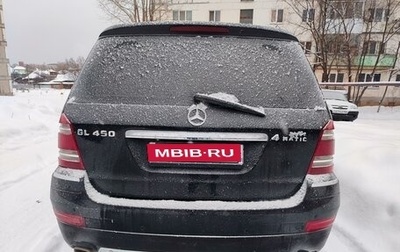 Mercedes-Benz GL-Класс, 2007 год, 1 740 000 рублей, 1 фотография