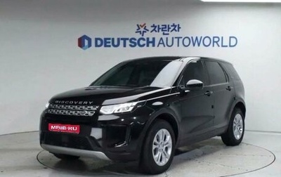 Land Rover Discovery Sport I рестайлинг, 2022 год, 3 200 000 рублей, 1 фотография