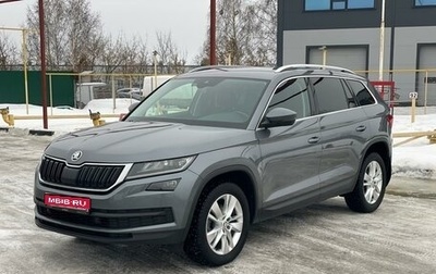 Skoda Kodiaq I, 2020 год, 3 200 000 рублей, 1 фотография