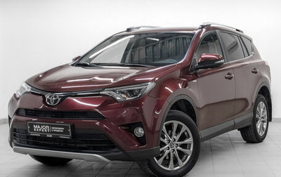 Toyota RAV4, 2017 год, 3 150 000 рублей, 1 фотография