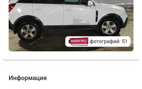 Opel Antara I, 2011 год, 920 000 рублей, 9 фотография