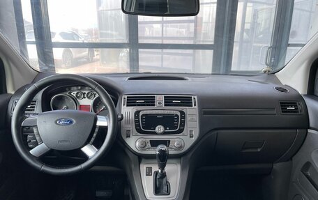 Ford Kuga III, 2012 год, 1 100 000 рублей, 12 фотография