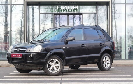 Hyundai Tucson III, 2005 год, 895 000 рублей, 1 фотография