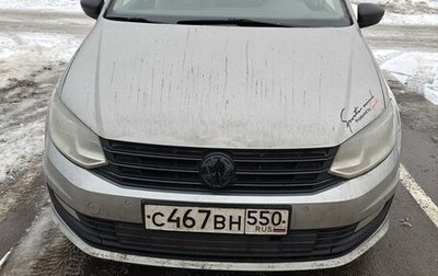 Volkswagen Polo VI (EU Market), 2019 год, 1 850 000 рублей, 1 фотография