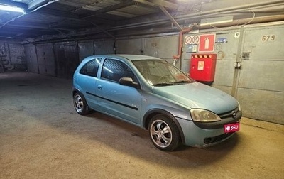 Opel Corsa C рестайлинг, 2002 год, 250 000 рублей, 1 фотография