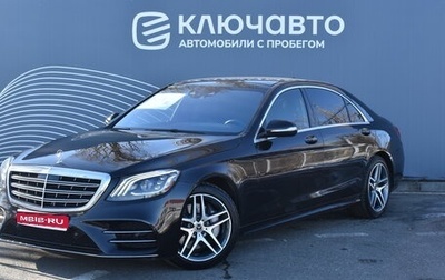 Mercedes-Benz S-Класс, 2018 год, 6 500 000 рублей, 1 фотография