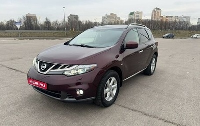 Nissan Murano, 2012 год, 1 фотография