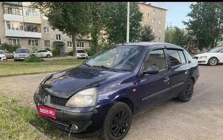 Renault Symbol I, 2003 год, 250 000 рублей, 1 фотография