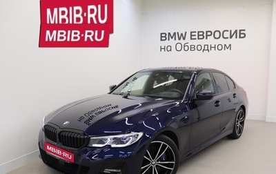 BMW 3 серия, 2021 год, 4 990 000 рублей, 1 фотография