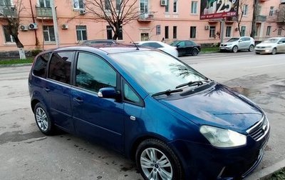 Ford C-MAX I рестайлинг, 2007 год, 550 000 рублей, 1 фотография