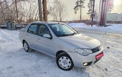 Fiat Albea I рестайлинг, 2008 год, 389 000 рублей, 1 фотография